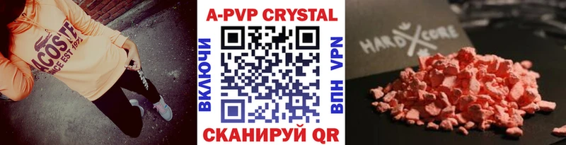 Магазины продажи наркотиков Котельники NBOMe COCAIN ГАШИШ Мефедрон Конопля Alpha-PVP
