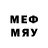 Первитин кристалл Allan Max
