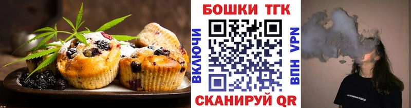 Cannafood конопля Котельники