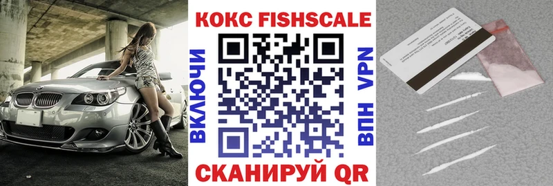 дарнет шоп  Котельники  Cocaine Эквадор 