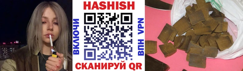 Гашиш гарик  Котельники 