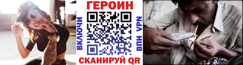 ГЕРОИН герыч  где продают   Котельники 