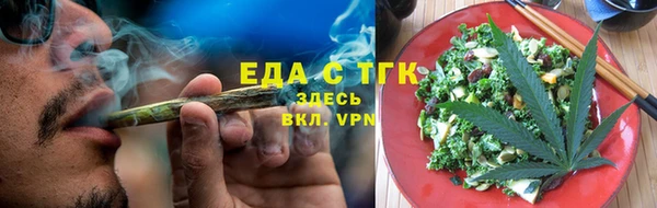 экстази Балахна