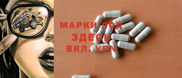 МДМА Баксан