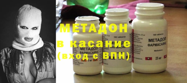 МДМА Баксан