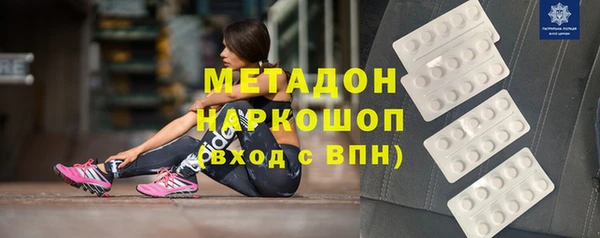 МДМА Баксан