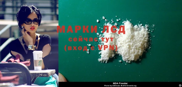 мдма Балабаново