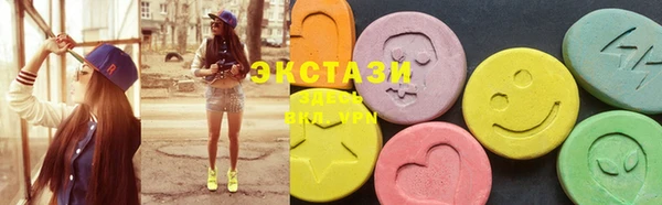 МДМА Баксан