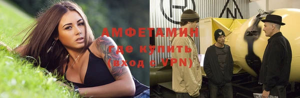 экстази Балахна