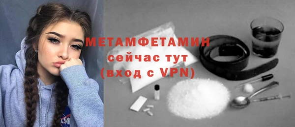 МДМА Баксан