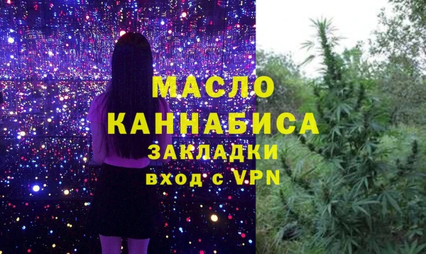 экстази Балахна