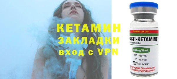 МДМА Баксан