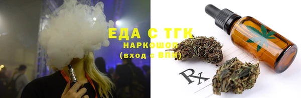 экстази Балахна