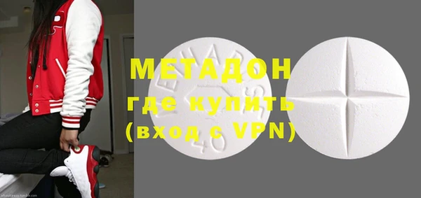 мдма Балабаново