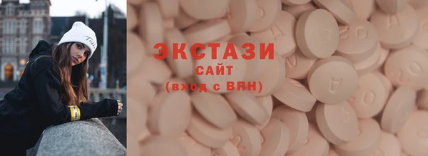 экстази Балахна