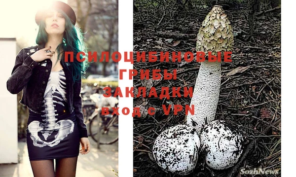 мдма Балабаново