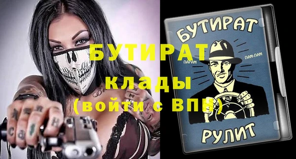 МДМА Баксан