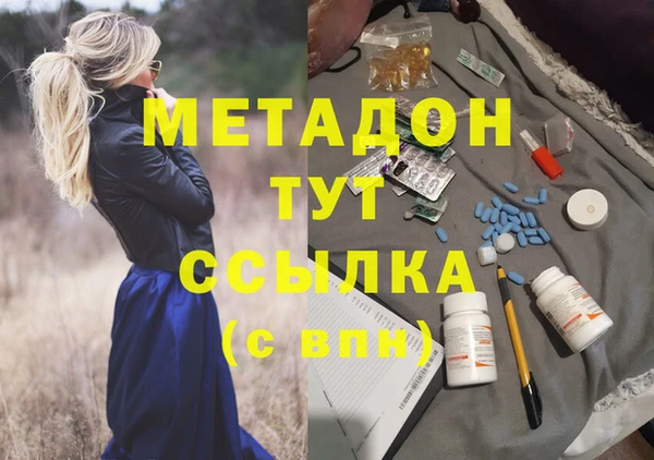 экстази Балахна