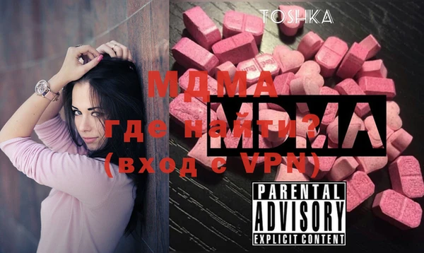 экстази Балахна