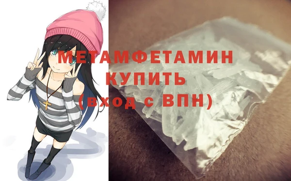 МДМА Баксан