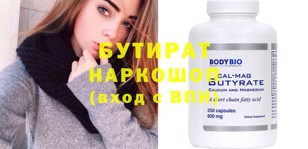экстази Балахна