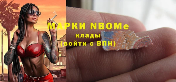 экстази Балахна