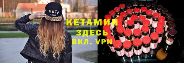 экстази Балахна