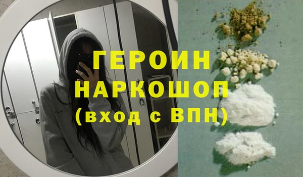 экстази Балахна