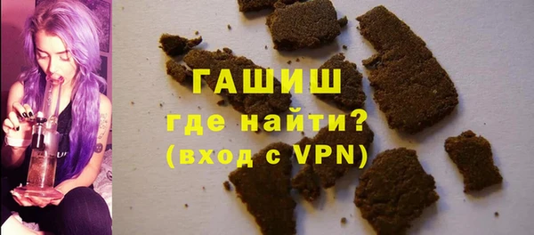 экстази Балахна