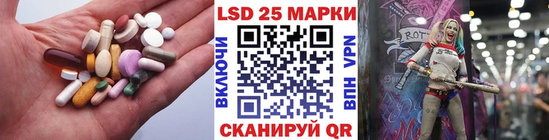 ЛСД экстази ecstasy Котельники