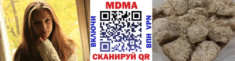 МДМА crystal  площадка состав  Котельники 