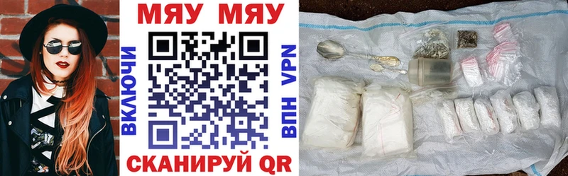 Меф мука Котельники