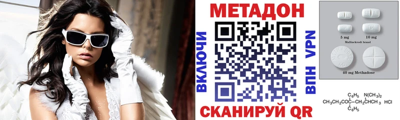 Метадон мёд  ОМГ ОМГ ТОР  Котельники  что такое наркотик 