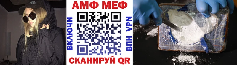 Метамфетамин Декстрометамфетамин 99.9%  Котельники 