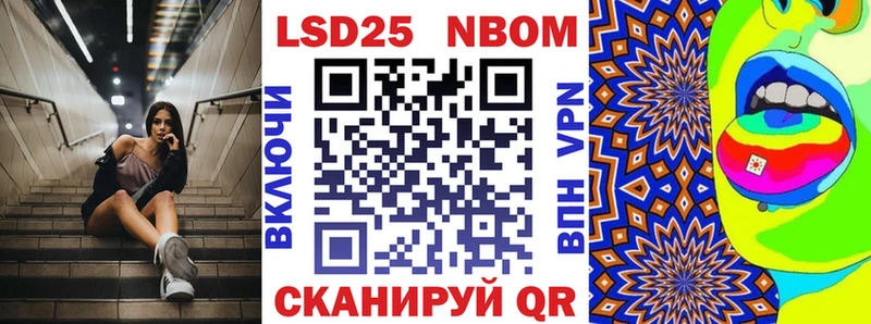 Наркотические марки 1500мкг Котельники