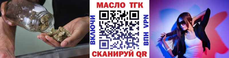 Дистиллят ТГК концентрат  mega ONION  Котельники 