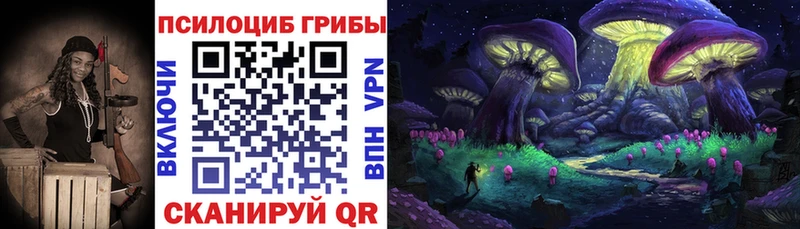 Галлюциногенные грибы GOLDEN TEACHER  Котельники 