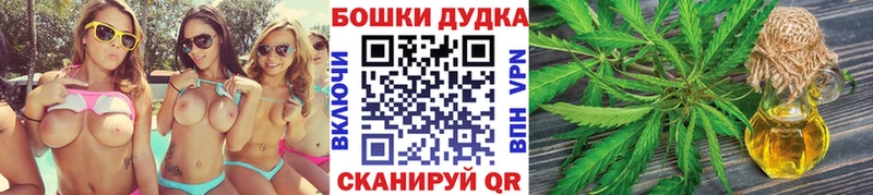 МАРИХУАНА план  Котельники 